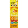 图片 ROHTO乐敦CC美容液 VC美白精华20ml