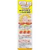图片 ROHTO乐敦CC美容液 VC美白精华20ml