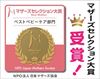 丹平制药 妈妈吸鼻器6