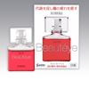 图片 日本参天（SANTEN-FX）fx眼药水缓解眼疲劳清凉滴眼液缓解眼充血眼 玫瑰眼药水