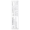 图片 日本参天（SANTEN-FX）fx眼药水缓解眼疲劳清凉滴眼液缓解眼充血眼 玫瑰眼药水