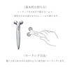 图片 ReFa S Carat\active加强版日本眼部按摩美容仪 滚轮提拉紧致