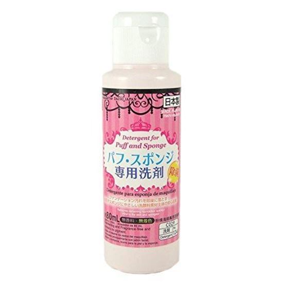 图片 大创daiso粉扑清洗剂 化妆刷清洁剂 80ml 一瓶