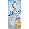 图片 ROHTO乐敦 C3隐形眼镜护理液药 滋润型500ml
