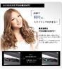图片 SALONIA负离子陶瓷、 直发夹 黑色