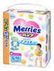 图片 花王（Merries）拉拉裤 L  大号学步裤（9-14kg）