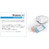 图片 艾罗伯特 (iRobot）智能喷水擦地机 拖地机器人Braava jet 240