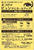 图片 SANA莎娜EXCEL广角弹力睫毛夹39mm不伤睫毛3D版ITS DEMO限定