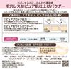 图片 sana excel轻透无瑕粉饼 裸妆遮瑕定妆提亮肤色日本spf32 pa+++