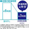 图片 IRIS/爱丽思干衣机烘干机家用烘衣机IK-C300C
