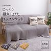 图片 Yucuss 100 % 纯棉华夫格毯子 (双面使用)  # 55445213    灰色 大号 (200 × 240 cm)