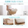 图片 Mofua cool 日本 接触清凉 防跳蚤 * 除臭 床垫