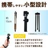 图片 Elecom 宜丽客蓝牙 , 轻巧 , 自拍杆带快门按钮带三脚架 ( 适用于 iPhone 和 Android ) 白色 P ssbtwh