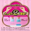 图片 Lauríer 乐而雅 花王轻薄日用护翼型卫生巾 25cm 19片*3包