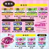图片 Lauríer 乐而雅 花王轻薄日用护翼型卫生巾 25cm 19片*3包
