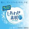 图片 乐而雅F系列 幸福素肌 超薄带护翼款 量多白天用 22.5cm 20个×3包