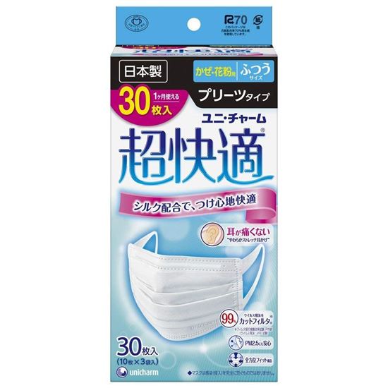 图片 尤妮佳（Unicha）口罩日本制造 超快适 PM2.5 30片 M号
